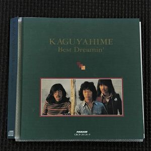 かぐや姫 KAGUYAHIME Best Dreamin　Disc2のみ　CD