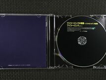 フジコ・ヘミングの奇蹟 リスト&ショパン名曲集　SHM-CD_画像3