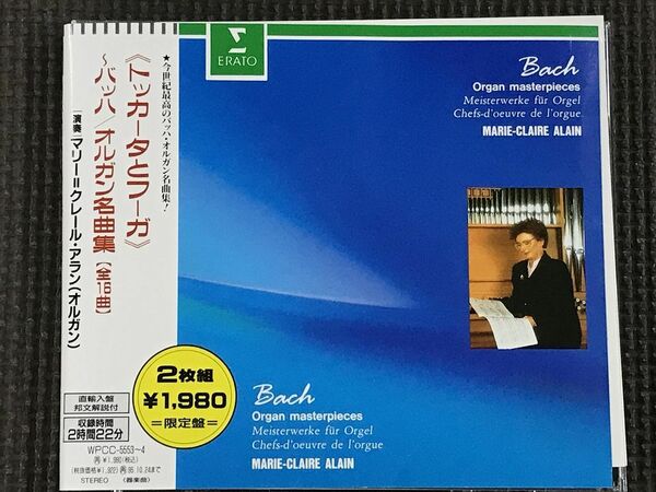 トッカータとフーガ バッハ オルガン名曲集　マリー＝クレール・アラン 2CD