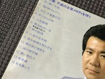 大川栄策 不滅の古賀メロディを唄う　CD_画像7