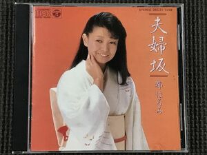 都はるみ/夫婦坂　全10曲　CD　1984年