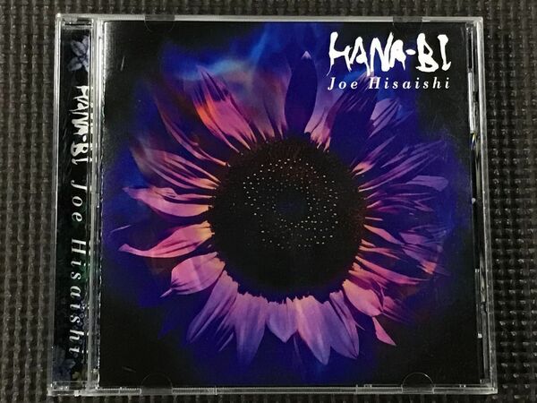 久石譲 HANA-BI サウンドトラック　CD　HANABI 