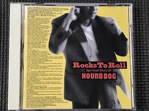 ハウンド・ドッグ HOUND DOG ROCKS TO ROLL　ロックス・トゥ・ロール　CD