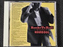 ハウンド・ドッグ HOUND DOG ROCKS TO ROLL　ロックス・トゥ・ロール　CD_画像1