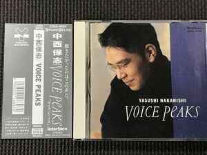 中西保志/VOICE PEAKS　CD　帯付き