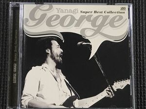 柳ジョージ スーパーベスト・コレクション SUPER BEST COLLECTION　CD