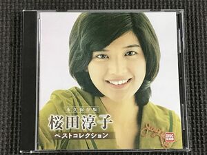 桜田淳子 ベストコレクション　CD　ジャケット難