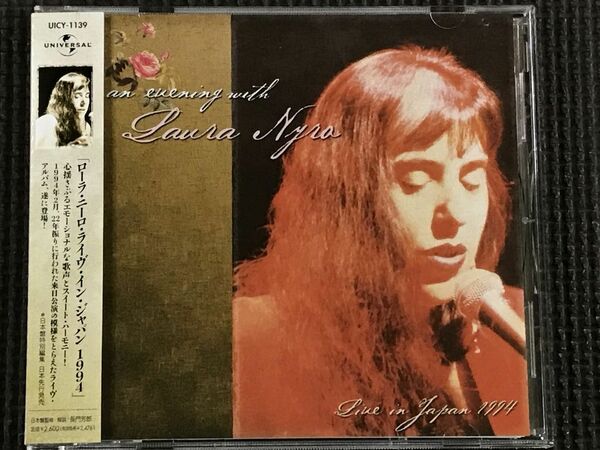 ローラ・ニーロ・ライヴ・イン・ジャパン 1994　Laura Nyro　Live in Japan　CD　良品