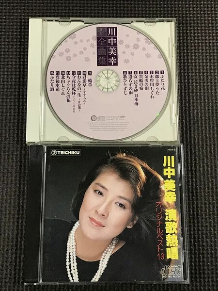 川中美幸　CD2枚セット　「2011年全曲集」「演歌熱唱オリジナルベスト13」