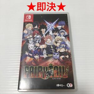 【即決】 フェアリーテイル FAIRY TAIL Nintendo Switch ニンテンドー スイッチ