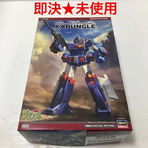 [ prompt decision * unused ] Hasegawa 1/72 [ Blue Gale Xabungle ] The bngru plastic model CW26klieita- Works 