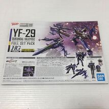 【即決★未使用】 HG 1/100 YF-29 デュランダルバルキリー マクシミリアン ジーナス機 フルセットパック マクロス プラモデル デカール 付_画像9