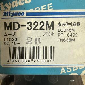 ディスクパッド MD-322M Miyaco (ミヤコ)