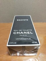 【フルボトル】シュリンク未開封品(^^ゞ 100mlトワレ「CHANEL EGOISTE：シャネル エゴイスト」EDT-SP（スプレー）_/_/交渉OK、匿名OK！_/_/_画像8