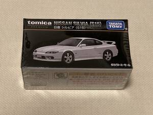 未開封☆タカラトミーモールオリジナル　トミカプレミアム　日産 シルビア（S15）　即決有り☆