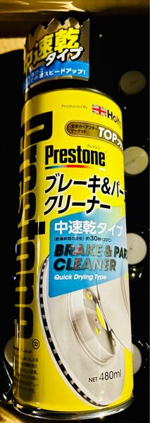 ブレーキ パーツクリーナー 20本 プレストン 脱脂洗浄剤 中速乾 480ml × 20 Prestone ブレーキクリーナー