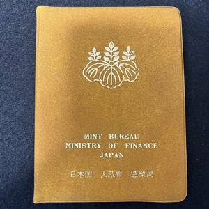 ★☆1981年 昭和56年 日本国 大蔵省 造幣局 貨幣セット ミントセット 鳥 酉年 MINT BUREAU MINISTRY OF FINANCE JAPAN #14652☆★