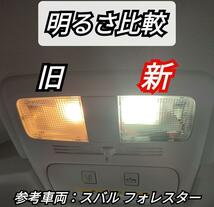 トヨタ アルファード 10系 ハイブリッド LED ルームランプ セット 超光 COB パネルライト明るい 簡単 取付 T20 S25 変換 コネクタ プラグ 7_画像8