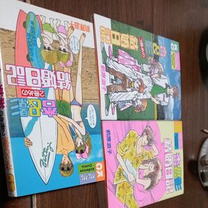 杏&影1冊目から3冊目の結婚日記 (KissKC) 前原滋子 1巻、2巻、3巻セット