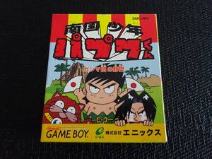 ゲームボーイ　箱説あり　南国少年パプワくん ～ガンマ団の野望～　〈0382〉