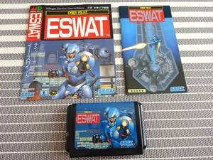 Mega Drive мягкая бумажная куртка и инструкции e Swat Cyber ​​Police Emek Wat &lt;0473&gt;
