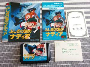 メガドライブソフト　紙ジャケット＆説明書あり　ふしぎの海のナディア　〈0475〉