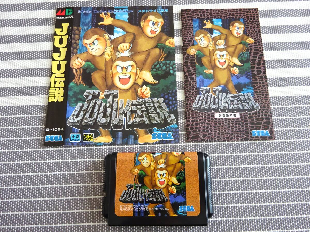 2025年最新】Yahoo!オークション -juju伝説の中古品・新品・未 2025年最新】Yahoo!オークション -juju伝説の中古品・新品・未