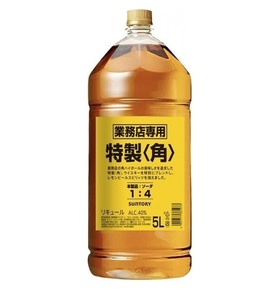 角　2本セット　お得サイズ！　サントリー　特製　角　40度　5000ml＊2本　10Lペットボトル角瓶　 大容量 ハイボールに！　業務用