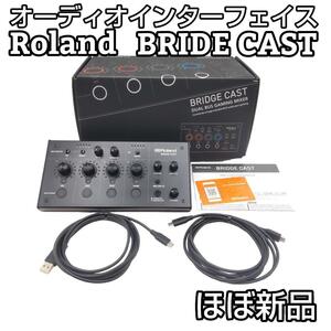 Roland ローランド ゲーミングDAC/配信用デュアルバスゲーミングミキサー BRIDGE CAST