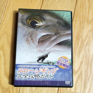 DVD スロージギング 完全攻略ガイド　検) Tama TV カーペンター CB ONE