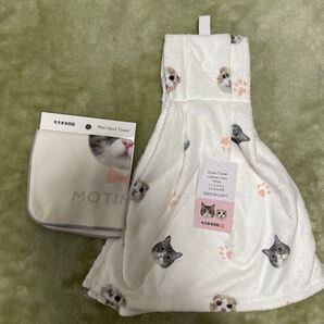 もちまる日記 ミニハンドタオル ドレスタオル 白 2点セット もちまる はなまる