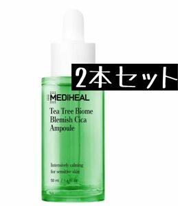  メディヒール ティーツリーバイオームブレミッシュシカアンプル 50ml 2本セット