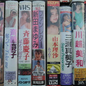 アイドル グラビア 歌手 VHS まとめての画像4