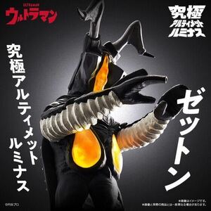 【1円】【未開封】究極アルティメットルミナス　ゼットン