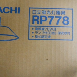 日立 HITACHI 丸型蛍光灯 あかるい輪（ハイ） 30形 3波長形昼光色★FCL30EX-D/28-B(昼光色) ★新品・未使用の画像4