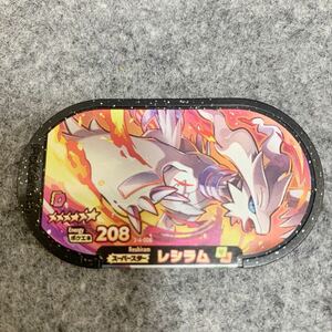 ポケットモンスター ポケモン メザスタ タグ スーパースター レシラム