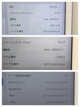 【ジャンク品】 Apple iPad 第5世代 MP1L2J/A A1823 32GB シルバー Wi-Fi+Cellular 利用制限 docomo 〇 240212SK010253_画像3