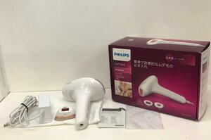 PHILIPS Lumea SC1997/70 フィリップス ルメア アドバンス 一般家庭用光美容器　240202SK260064