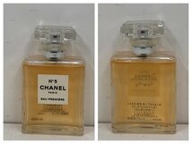 CHANEL 香水 まとめ売り NO5 プレストパフューム NO19 ブルー ドゥ シャネル ガブリエル シャワージェル 240205SK410083_画像6