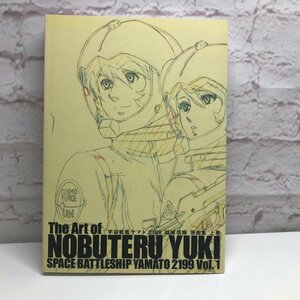 宇宙戦艦ヤマト 2199 結城信輝 原画集 上巻 The Art of NOBUTERU YUKI 231226RM440304