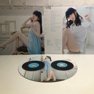 神楽坂ゆか CD ひと夏の秘密 CD+DVD KING RECORDS 231220SK040671