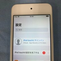 Apple iPod touch 16GB シルバー wi-fi A1574 MKH42J/A Apple純正USBアダプター/ライトニングケーブル付 240201SK281018_画像4