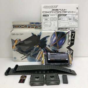 【ジャンク品】BANDAI バンダイ　仮面ライダーファイズ　変身ベルト　ＤＸガイザドライバー　SB-913P　231229SK390305