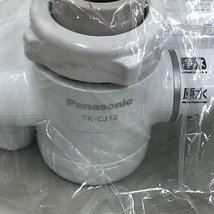 【未使用】Panasonic パナソニック 蛇口取付型 浄水器 ホワイト TK-CJ12-W 240213SK010441_画像6