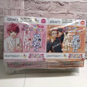 未開封 CRAFTHOLIC × A3! 缶バッジ付き ぬいぐるみ マスコット 春組 秋組 BOX未開封 計14箱 全種　240201SK910023