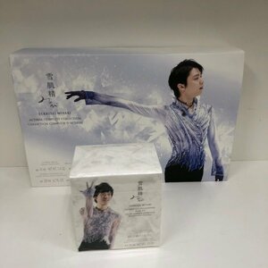 KOSE コーセー 雪肌精 みやび アクティライズコンプリートコレクション ゴールデン スリーピング マスク キット セット 240125SK060161