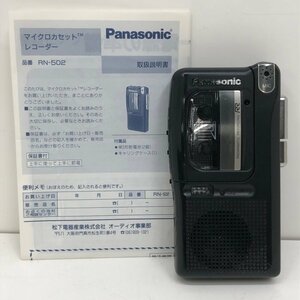 パナソニック Panasonic マイクロカセットレコーダー PN-502-K 240202SK460611
