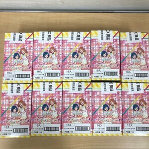 【未開封品】デリシャスパーティプリキュア クリアカードコレクションガム 16個入 10箱セット 240207AG910022