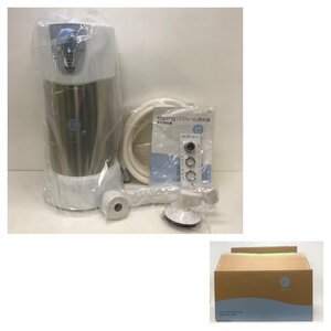 【未使用品】 Amway アムウェイ eSpring バスルーム 浄水器 101025J 240119SK010228