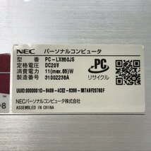 【ジャンク品】NEC LaVie PC-LX850JS Windows 10 Core i7-3517U 1.90GHz 4GB SSD 256GB ノートパソコン 240219SK010599_画像6